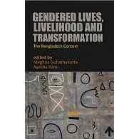 নারী-পুরুষের জীবন, জীবিকা ও পরিবর্তন | Gendered Lives, Livelihood And Transformation