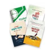 আদর্শ ছাত্র প্যাকেজ,,Adorsho Chhatro Package