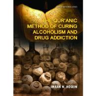The Quranic Method of Curing Alcoholism and Drug Addiction