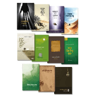 আরিফ আজাদ সমগ্র (১১টি বই),,Complete Works of Arif Azad (11 Books Collection)