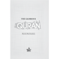 দ্যা গ্লোরিয়াস কুরআন,,,THE GLORIOUS QURAN