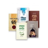 ইলম ও আদব প্যাকেজ | Ilm O Adab Package