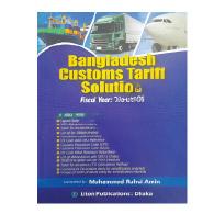 Bangladesh Customs Tariff Solution (Fiscal Year: 2025-2026)