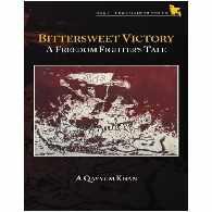 Bittersweet Victory: A Freedom Fighter’s Tale|মিষ্টি-বিষাদময় জয়: একজন মুক্তিযোদ্ধার কাহিনী