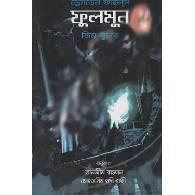 দ্য ড্রেসডেন ফাইল্‌স: ফুলমুন,,The Dresden Files: Fool Moon