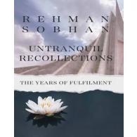 Untranquil Recollections | অশান্ত স্মৃতিচারণ