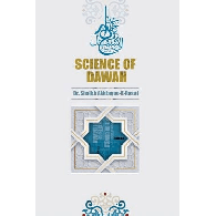 SCIENCE OF DAWAH (Hard cover)