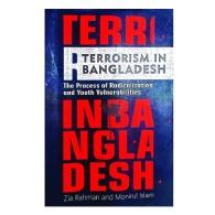 Terrorism in Bangladesh | বাংলাদেশে সন্ত্রাসবাদ