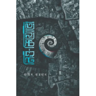 নিউ-কিয়োটো|New-Kyoto
