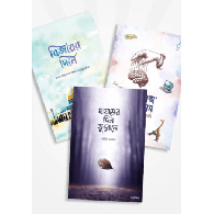সত্যায়ন প্রকাশনের নতুন ৩টি বই (বইমেলা ২০২৪)|Satyayan Prokashoner Notun 3ti Boi (Boimela 2024)
