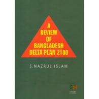 A Review of Bangladesh Delta Plan 2100 | এ রিভিউ অফ বাংলাদেশ ডেল্টা প্ল্যান ২১০০