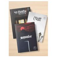 দাওয়াহ প্যাকেজ
