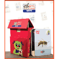 Flash Card – Bangla