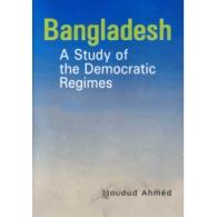Bangladesh: A Study of the Democratic Regimes | বাংলাদেশ: গণতান্ত্রিক শাসনব্যবস্থার একটি অধ্যয়ন