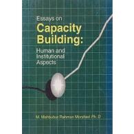 Essays on Capacity Building: Human and Institutinoal Aspects | ক্ষমতাবৃদ্ধি বিষয়ক প্রবন্ধসমূহ : মানব ও প্রাতিষ্ঠানিক দিক