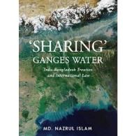 Sharing’ Ganges Water | গঙ্গা নদীর পানি ভাগাভাগি